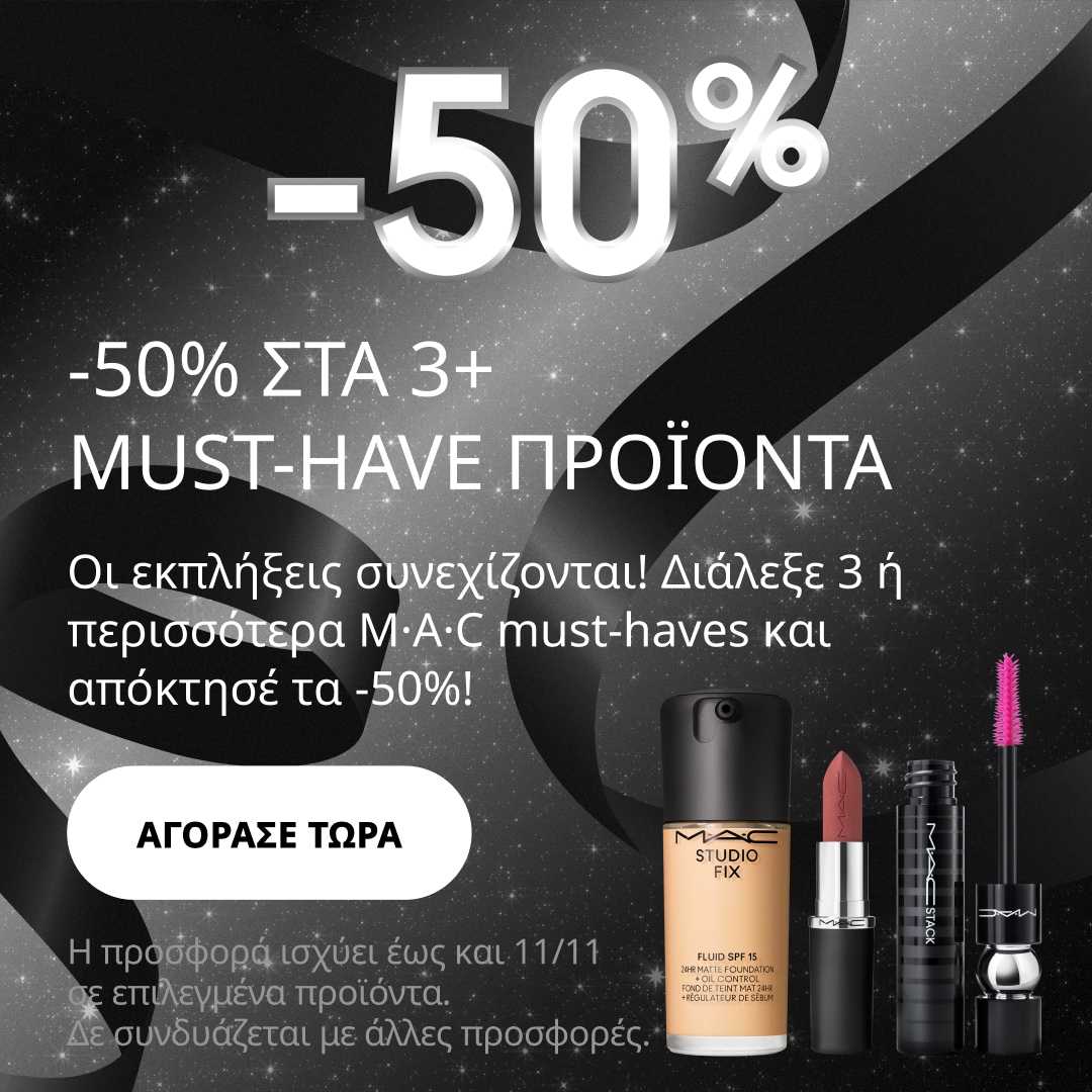 MAC 2024 gift of gold advent calendar